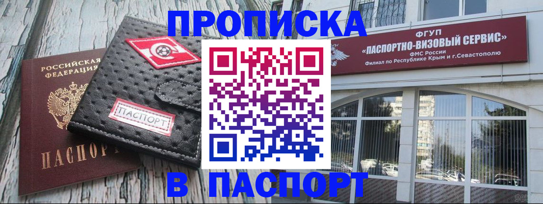 временная регистрация поиск в Когалыме