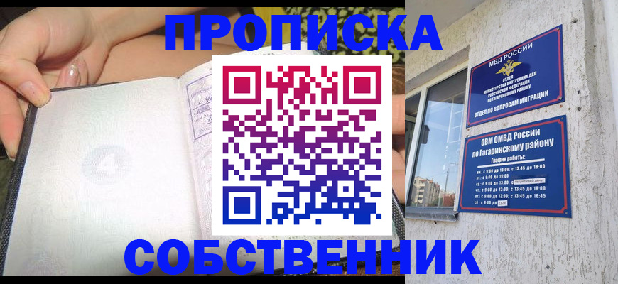 регистрация в Когалыме